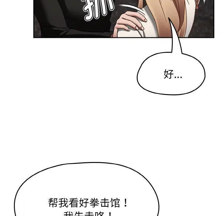 第16話