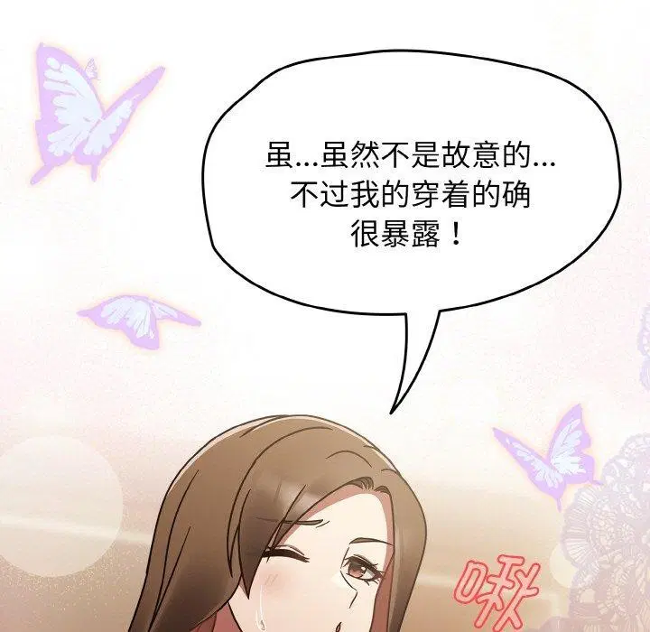 第16話