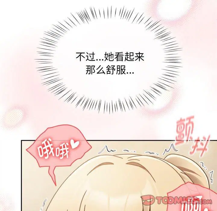 第16話