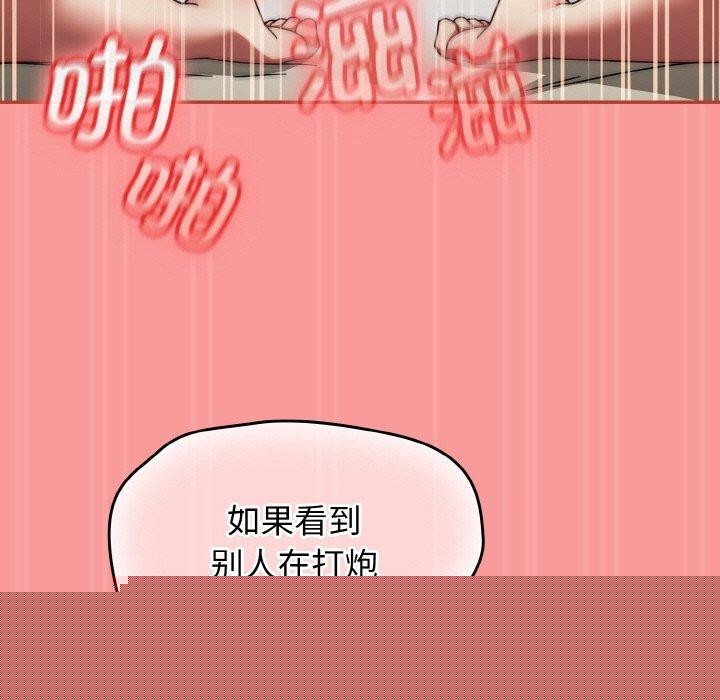 第17話
