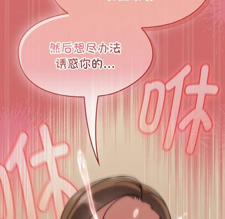 第17話
