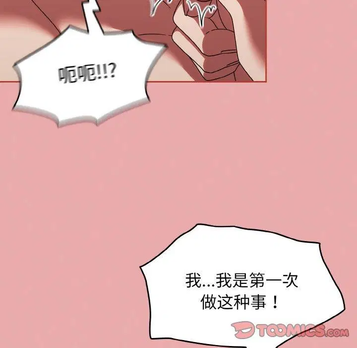 第17話
