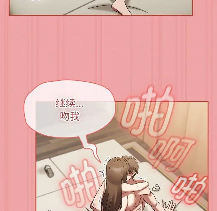 第18話