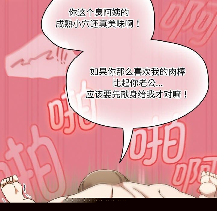 第18話