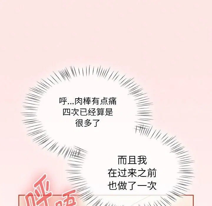 第18話