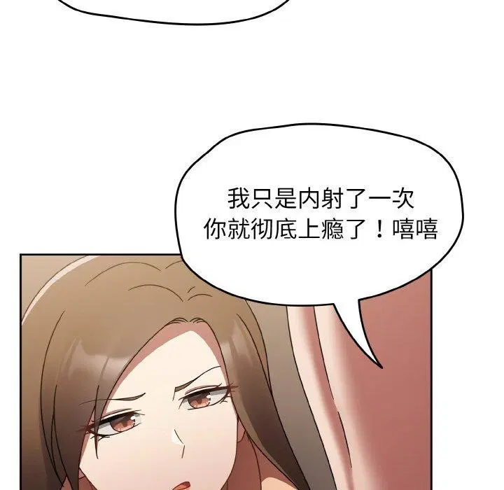 第18話