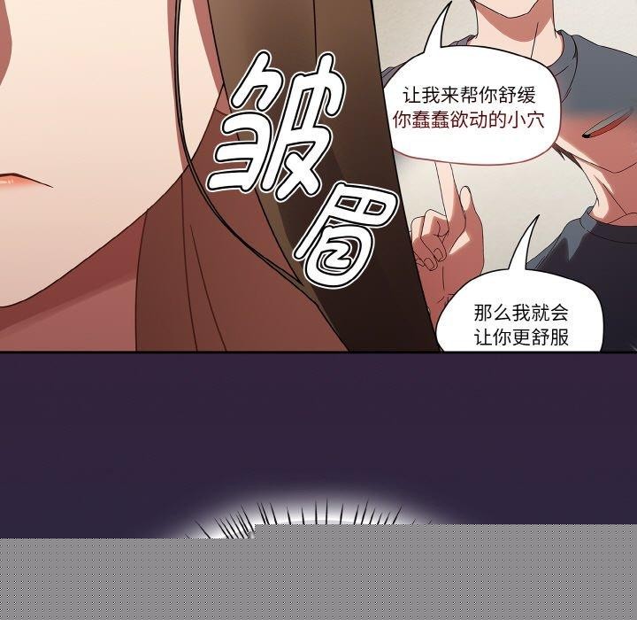 第18話