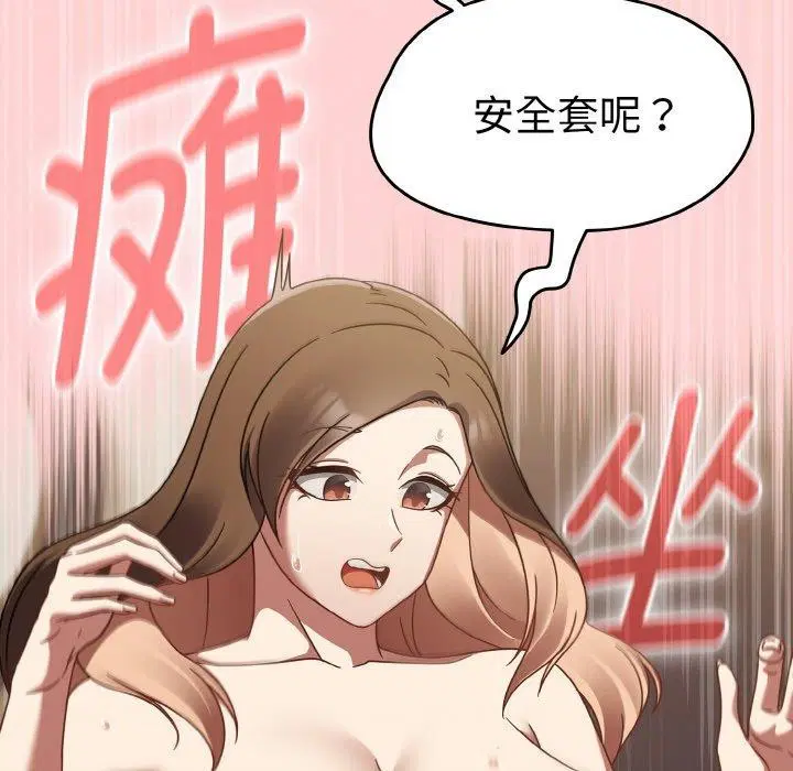 第18話