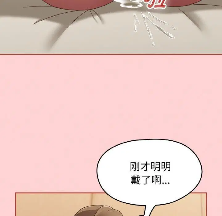 第18話