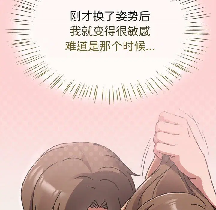 第18話