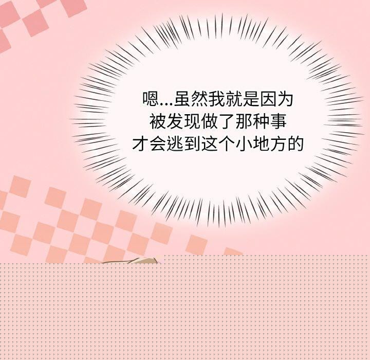 第18話