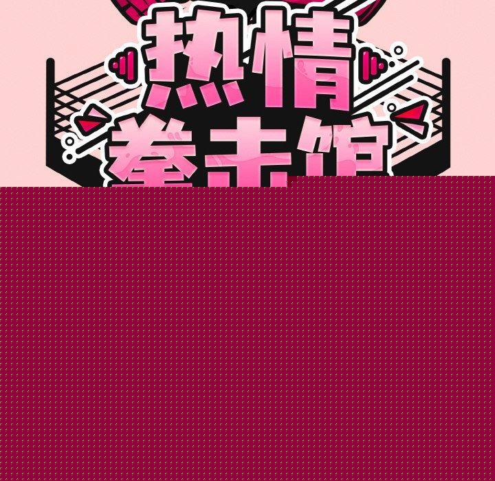 第18話