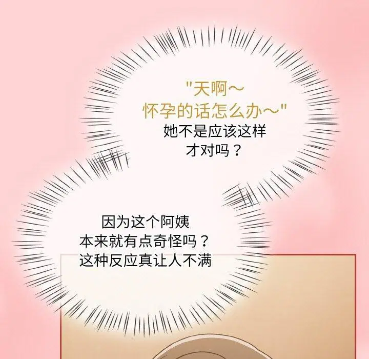 第18話