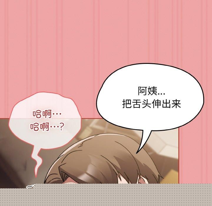 第18話