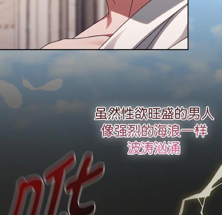 第19話