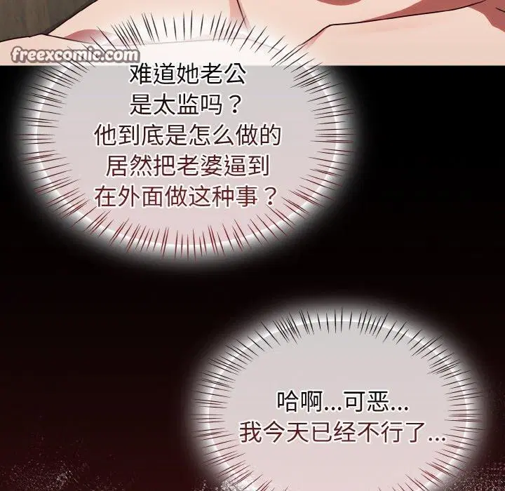 第19話