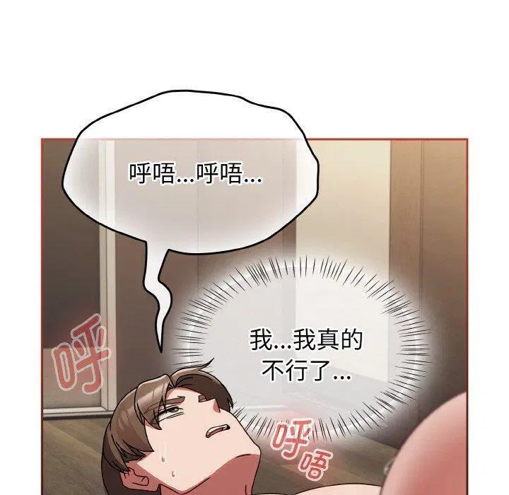 第19話