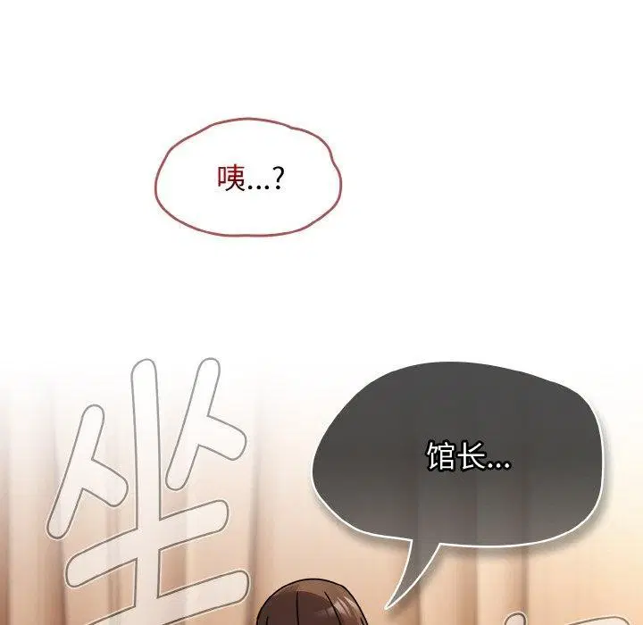 第19話