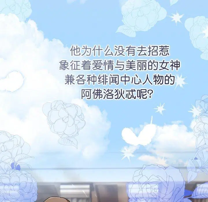 第19話