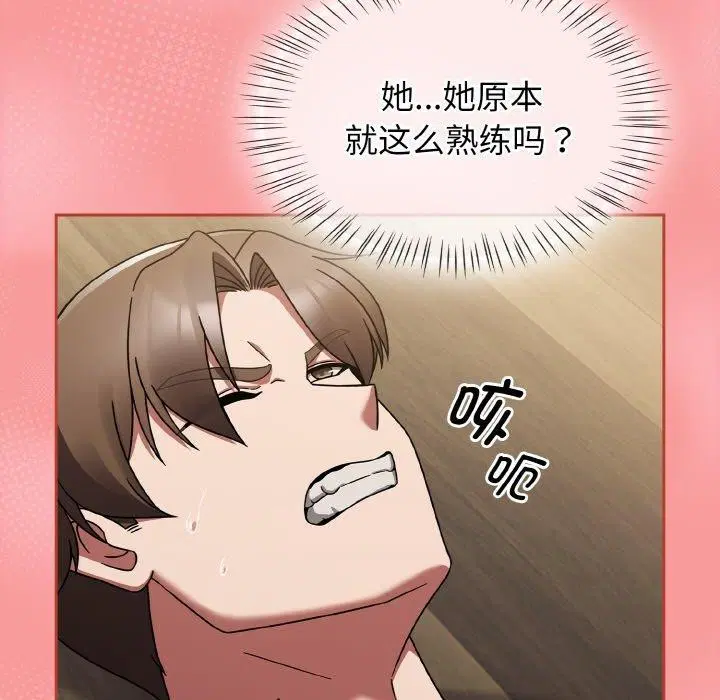 第20話