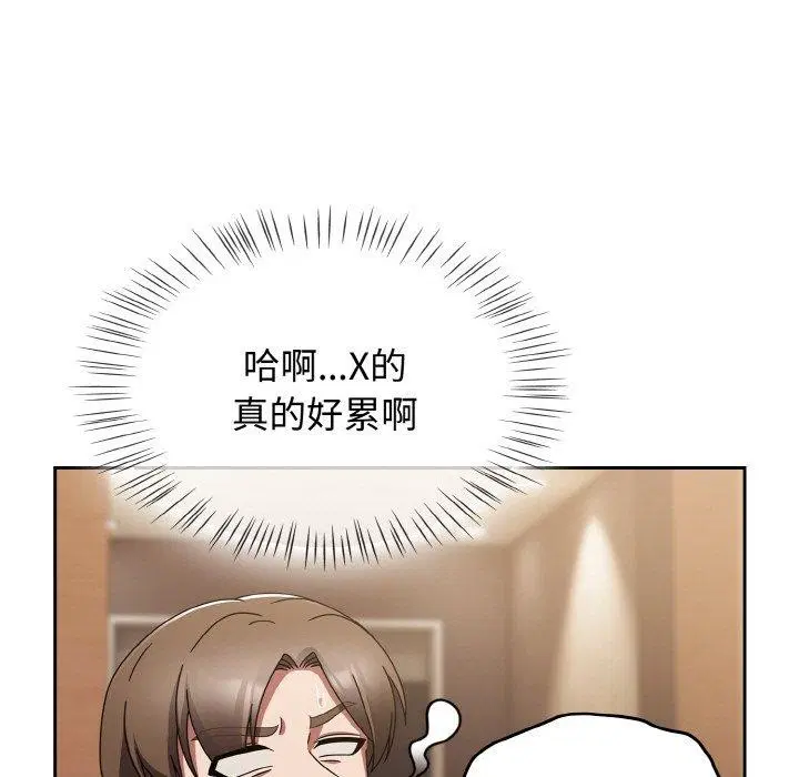 第20話