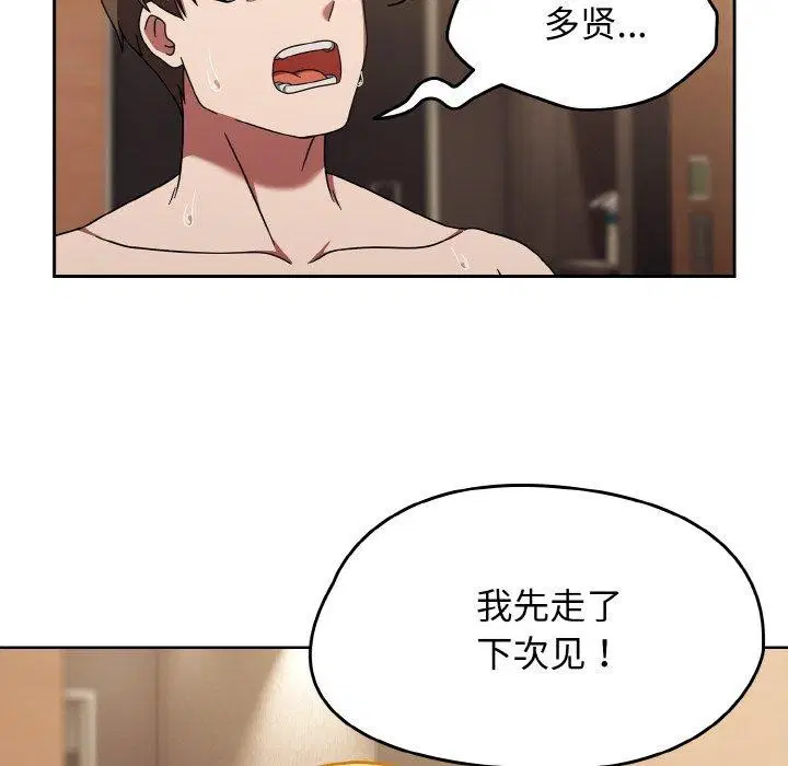 第20話