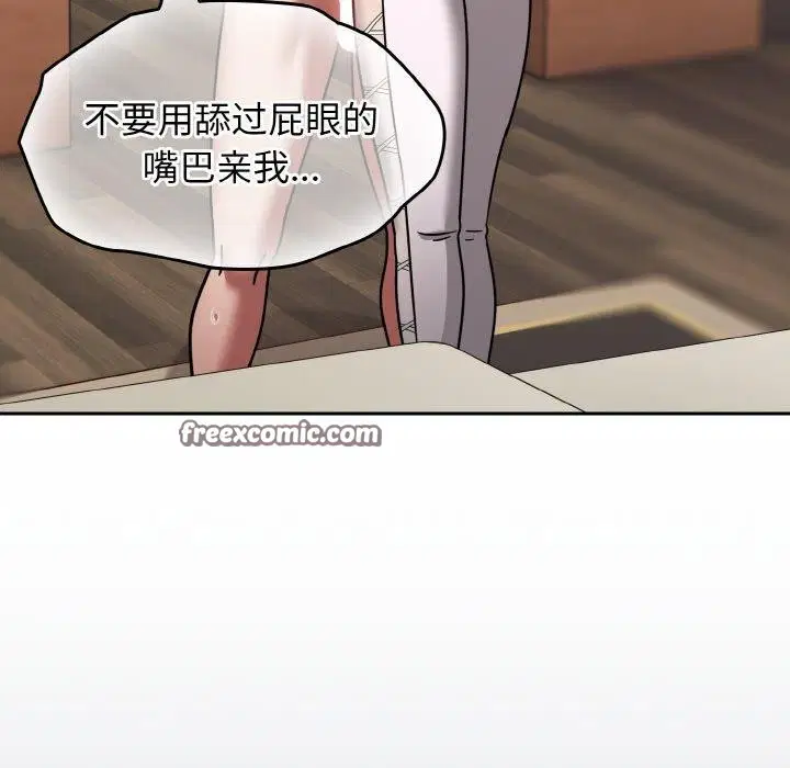 第20話