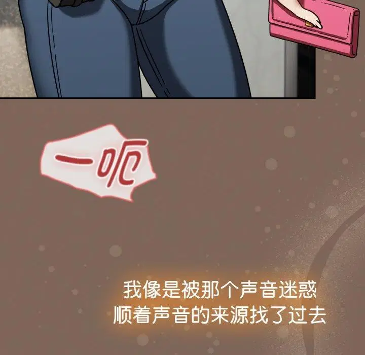 第20話