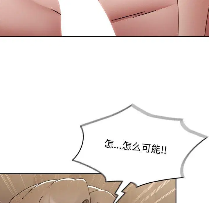 第20話