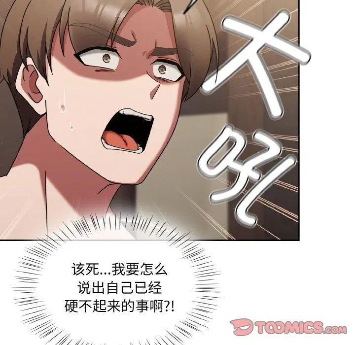 第20話