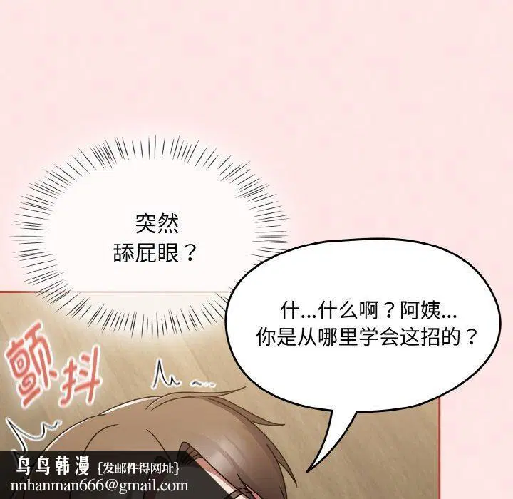 第20話