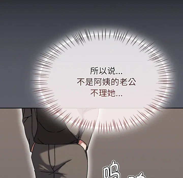 第20話
