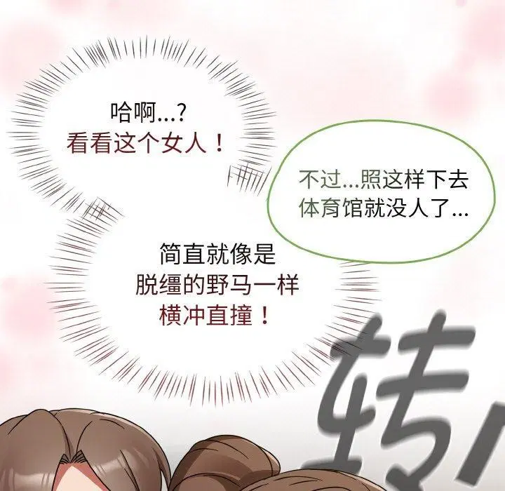 第21話