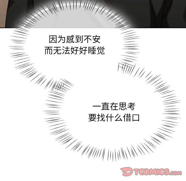 第21話