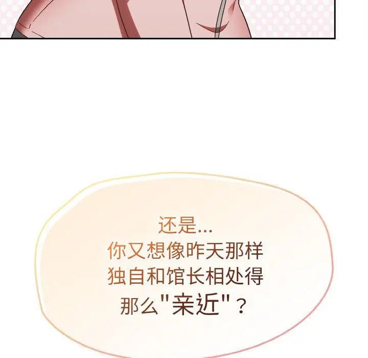 第21話
