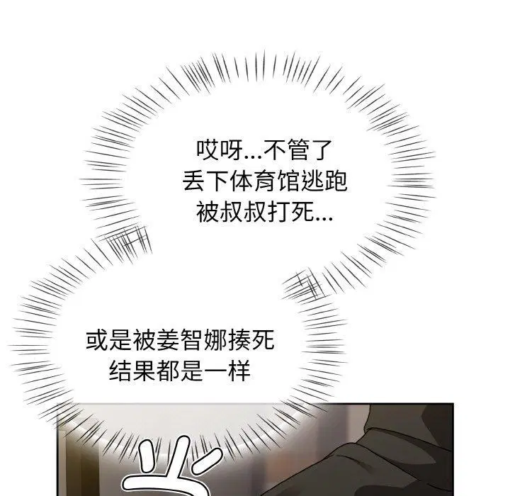 第21話