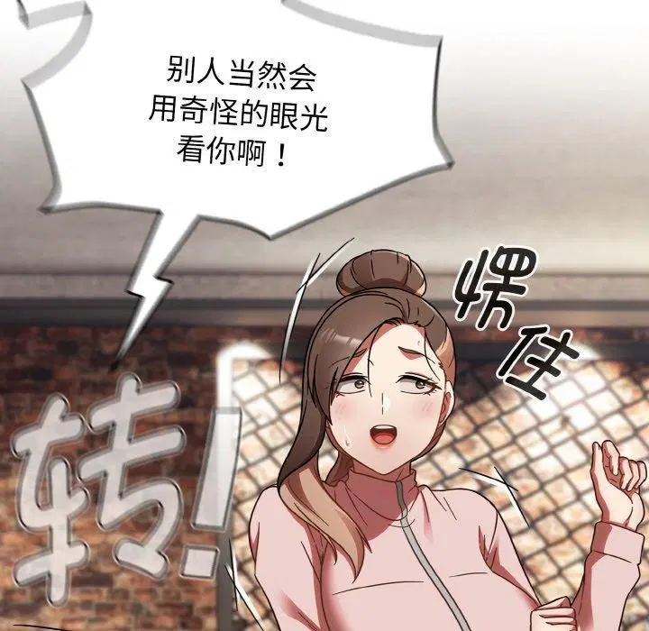 第21話