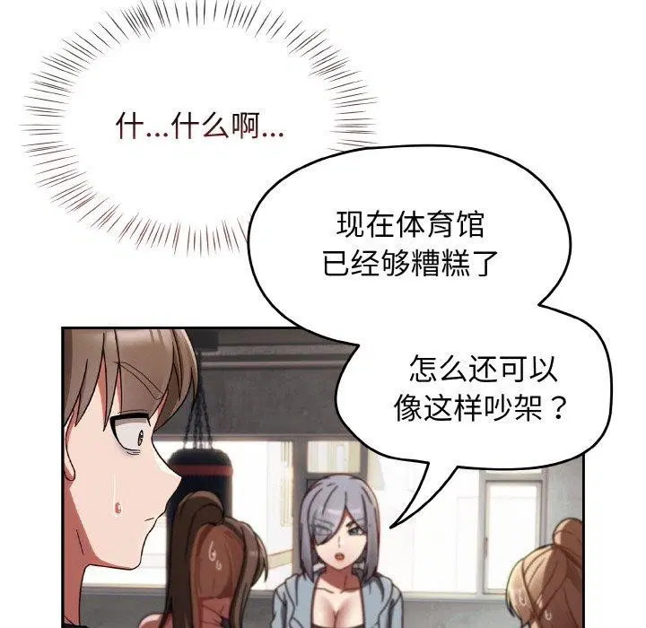 第21話