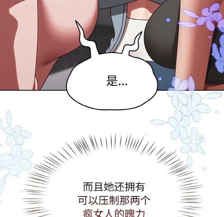 第21話