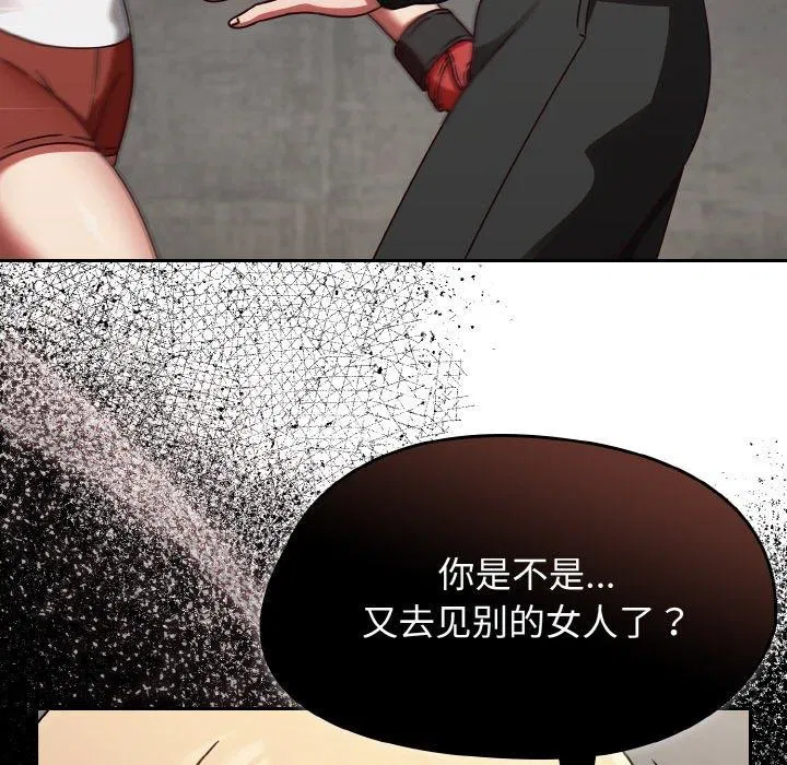 第21話