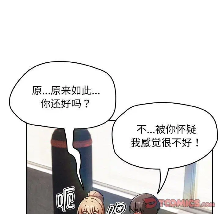 第21話