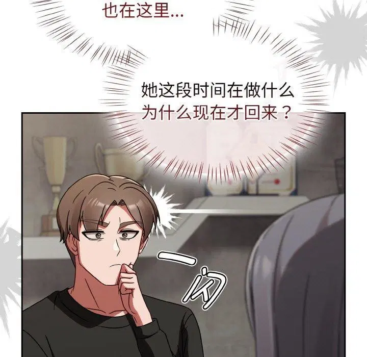 第21話