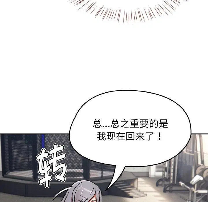 第21話