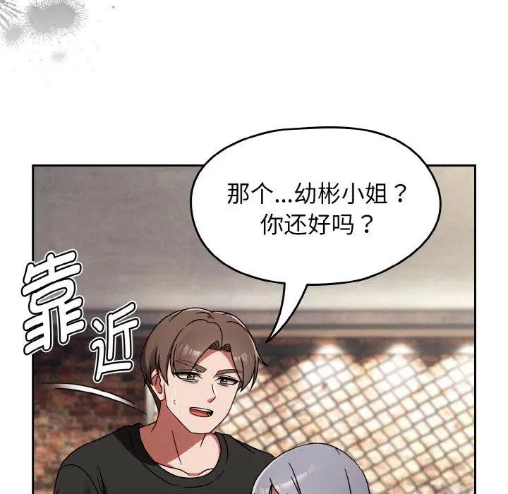 第21話