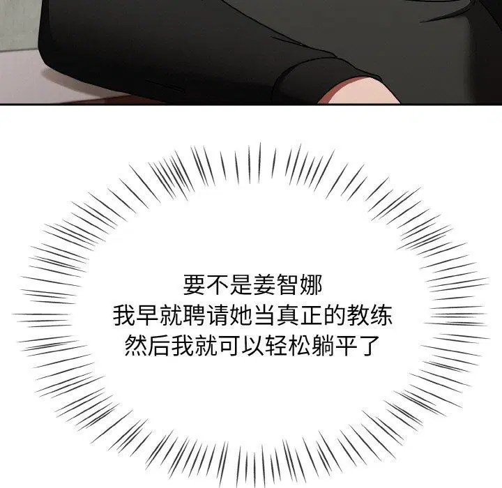 第22話