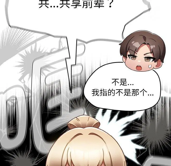 第22話