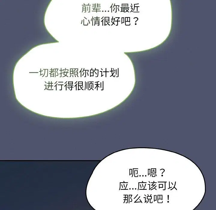 第22話