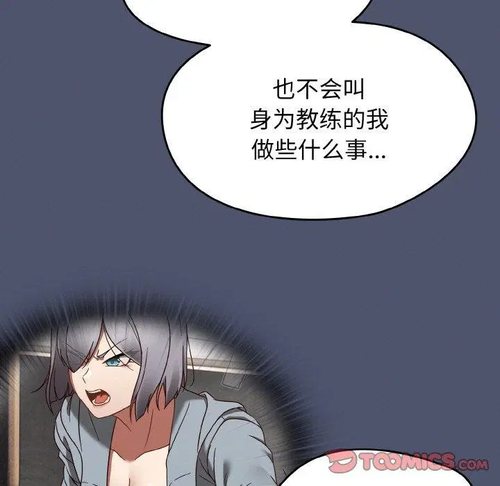 第22話