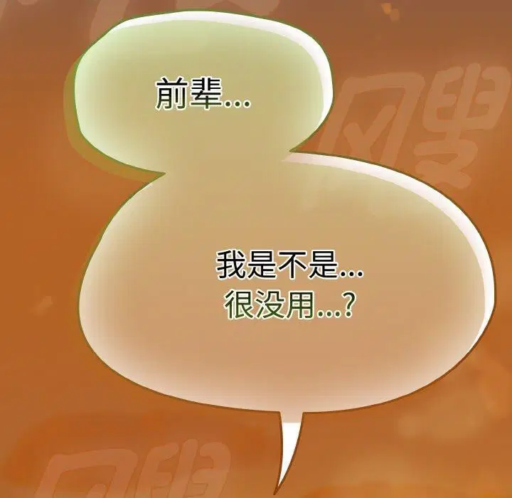 第22話