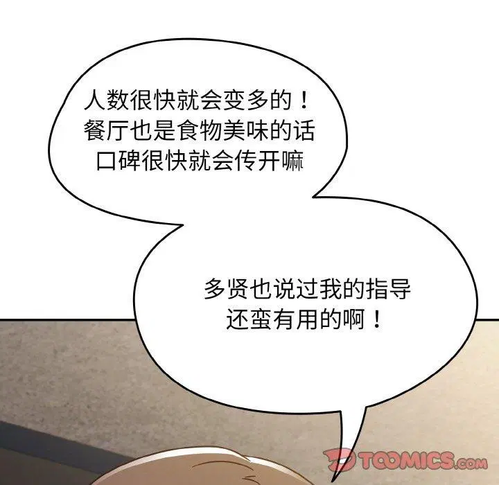第22話